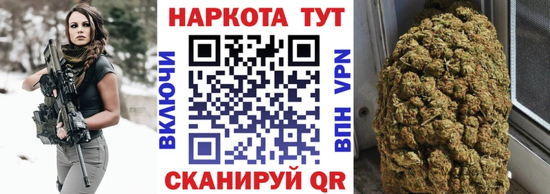 Где купить Энем Марихуана Кодеин Галлюциногенные грибы МЕФ А ПВП