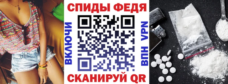 АМФЕТАМИН 97%  Энем 