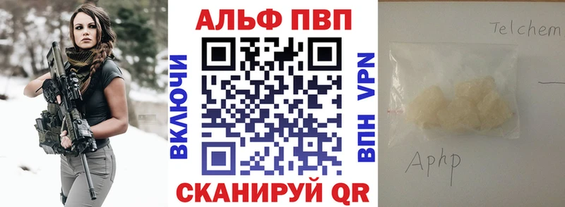 Alpha-PVP VHQ  хочу наркоту  Энем 