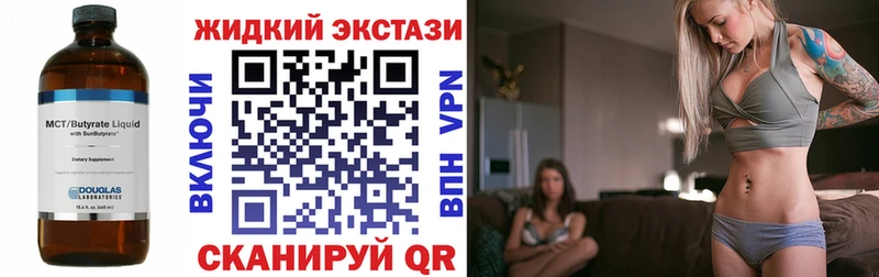 БУТИРАТ оксибутират  Энем 