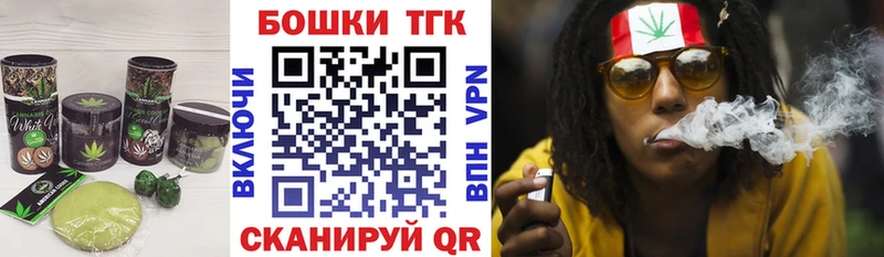 Еда ТГК марихуана  Энем 
