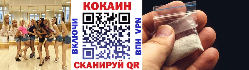 COCAIN Fish Scale  Энем 