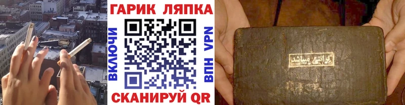 ГАШИШ индика сатива  Энем 
