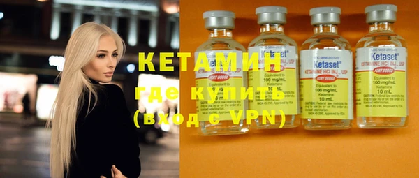 кокаин премиум Балахна