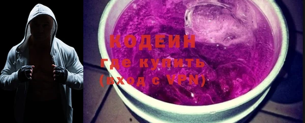 кокаин премиум Балахна