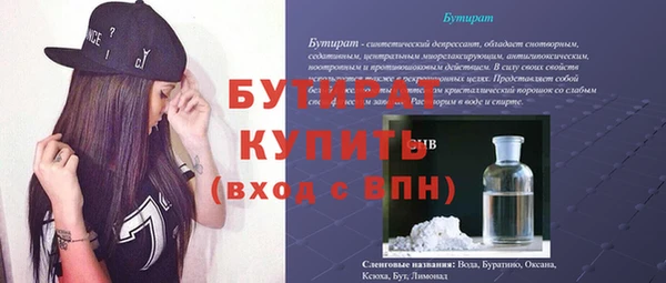 mix Балабаново