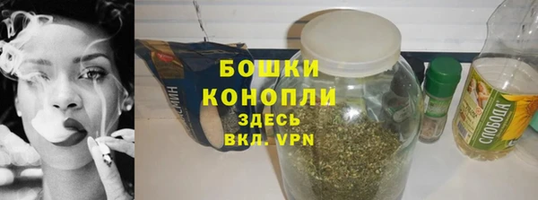 кокаин премиум Балахна