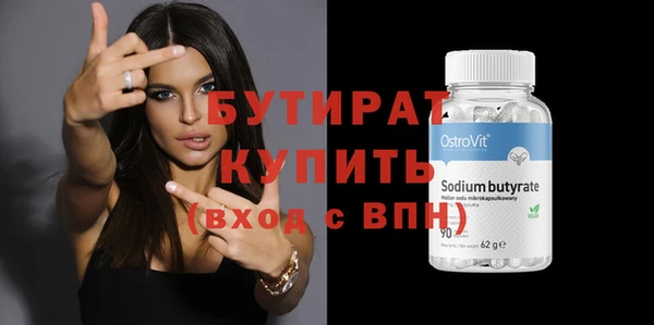 кокаин премиум Балахна