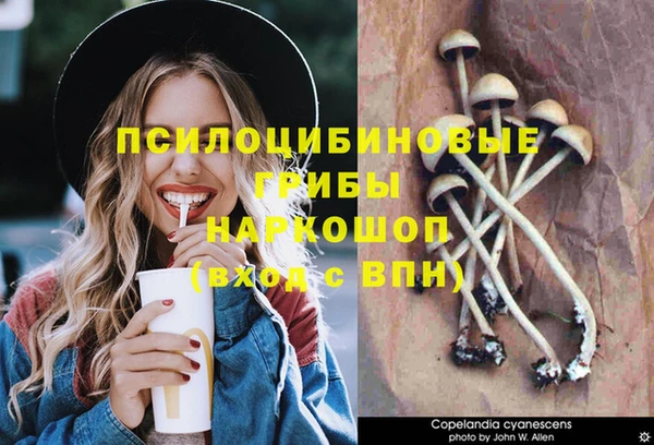 кокаин премиум Балахна