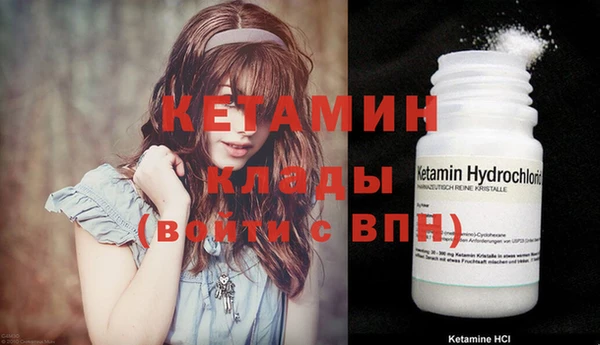 кокаин премиум Балахна