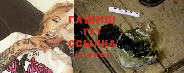 кокаин премиум Балахна