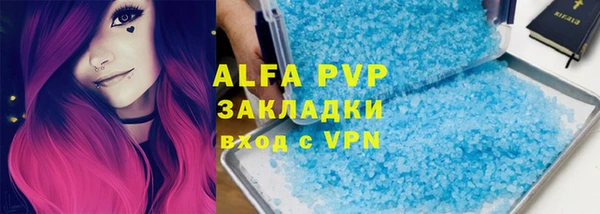 кокаин премиум Балахна