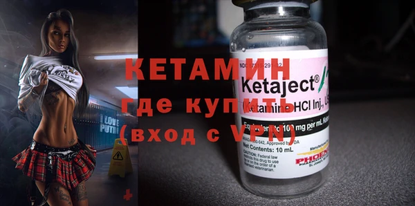 кокаин премиум Балахна