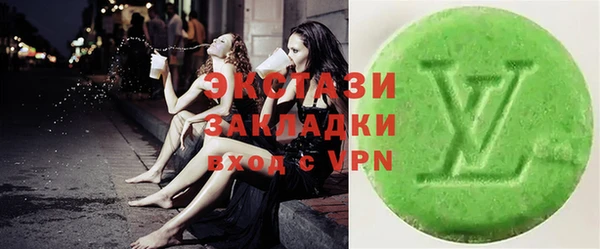 кокаин премиум Балахна