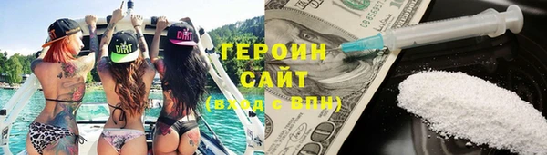 кокаин премиум Балахна