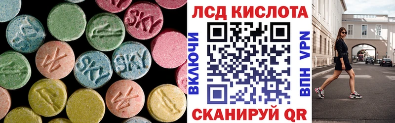 LSD-25 экстази ecstasy  Энем 