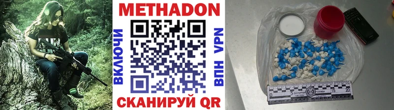 MEGA онион  Энем  Метадон кристалл 