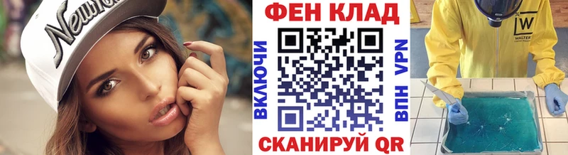Метамфетамин Декстрометамфетамин 99.9%  где купить наркоту  Энем 
