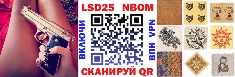 hydra маркетплейс  Энем  Марки NBOMe 1,8мг 