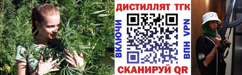 ТГК концентрат  Энем 