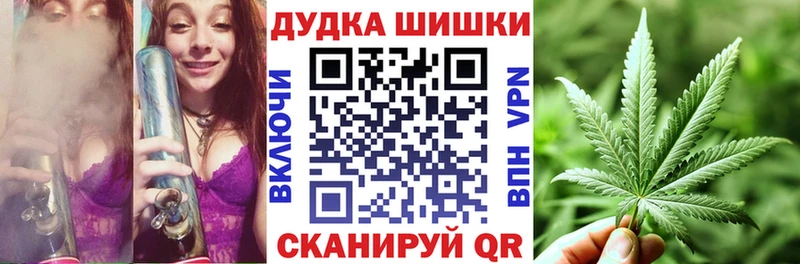 купить наркотики сайты Энем Каннабис конопля